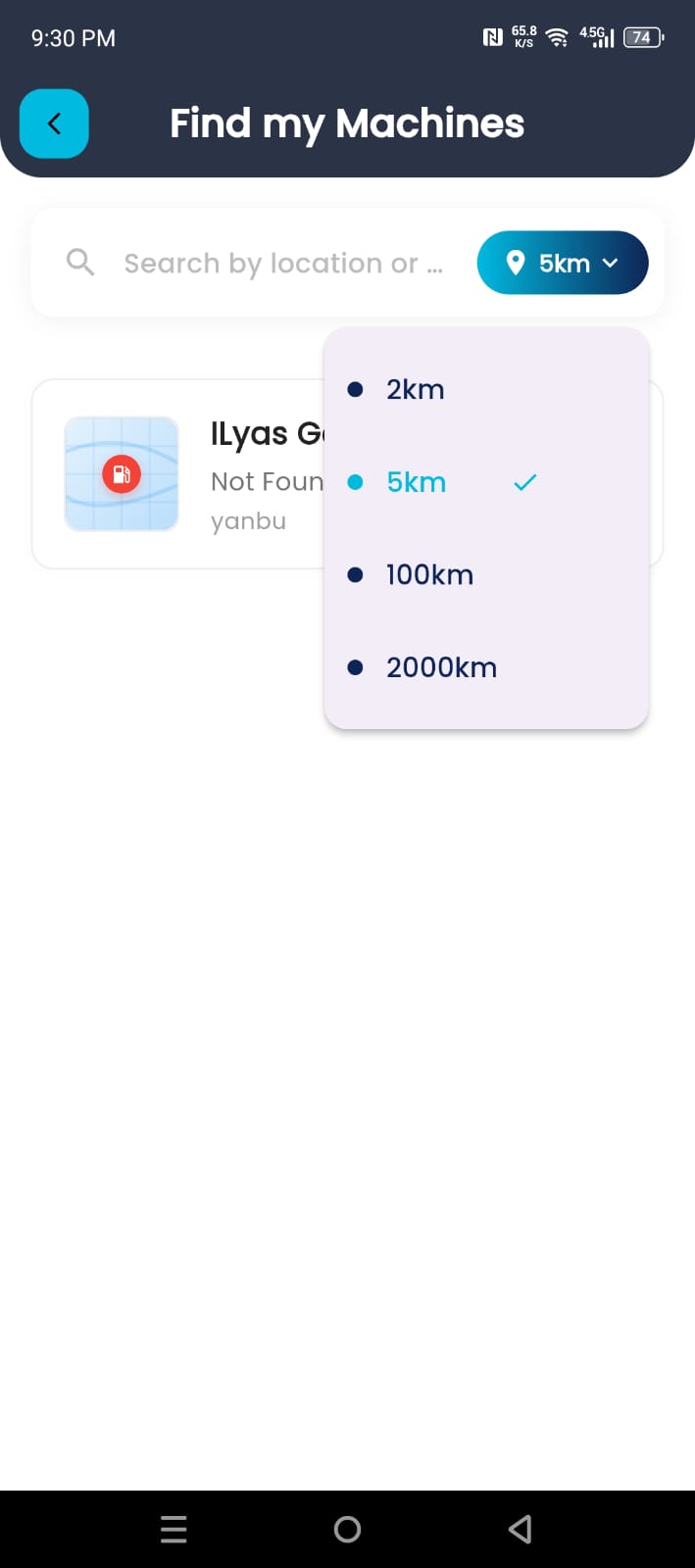 Notifications screen